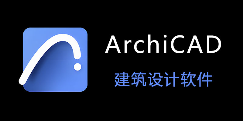 ARCHICAD.jpg