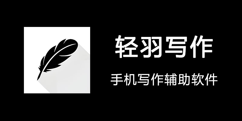 qingyuxiezuo.jpg