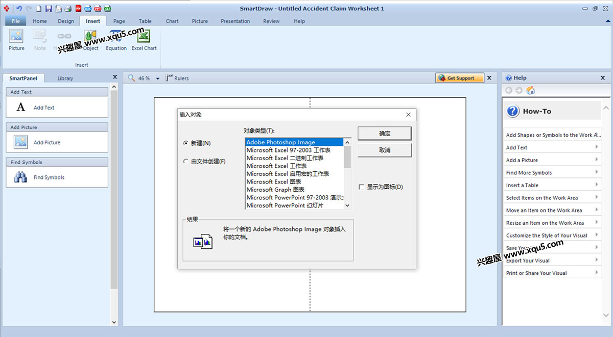 SmartDraw-8.jpg