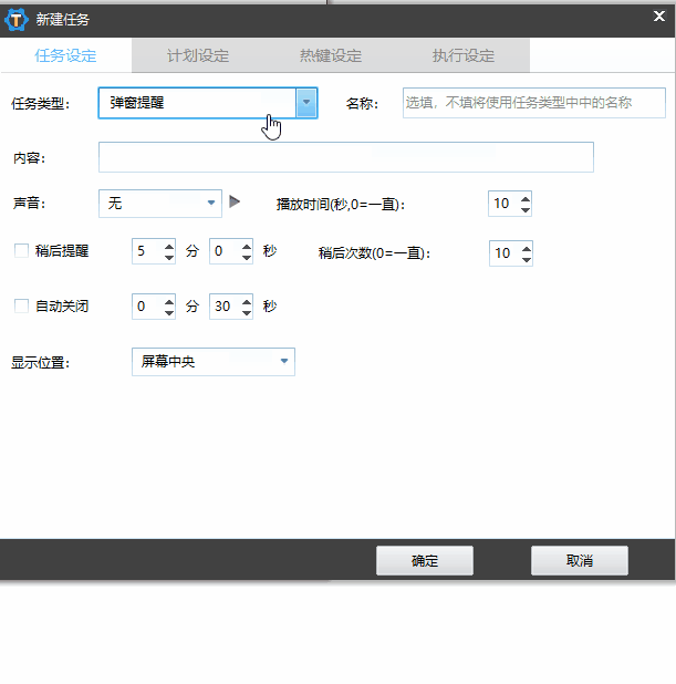 zTasker-5.gif