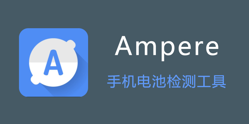 Ampere.jpg