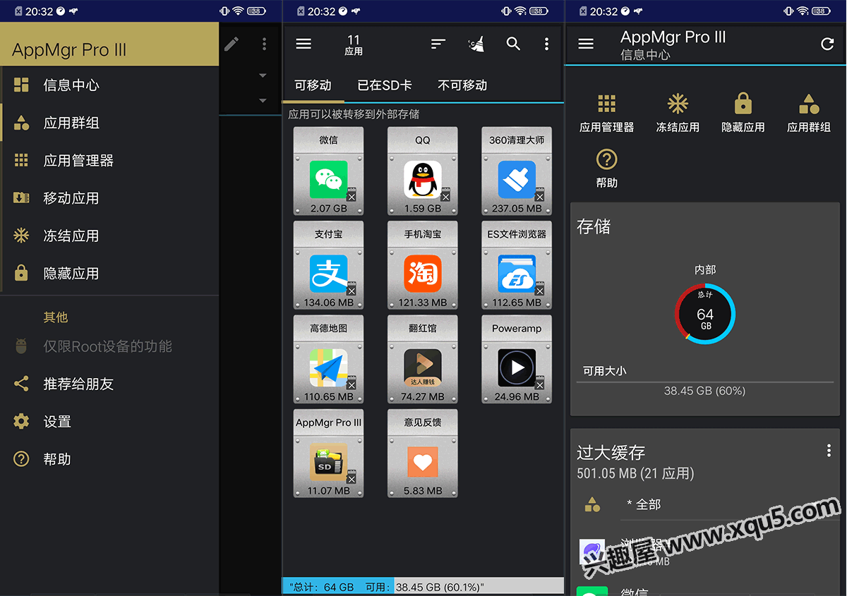 AppMgr-Pro-1.png