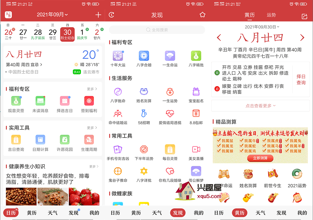 weiliwannianli-1.png