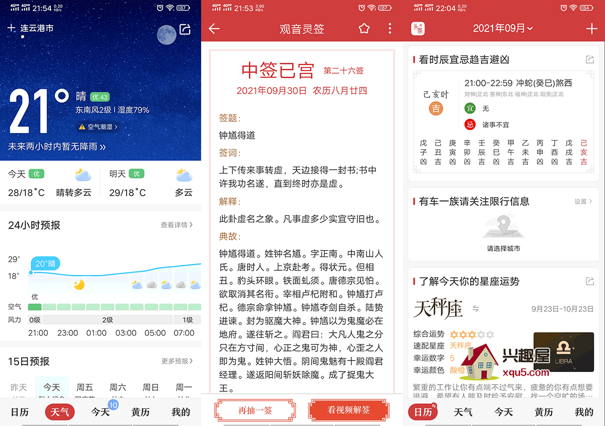weiliwannianli-2.png