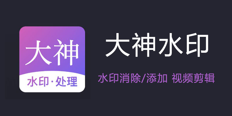 dashenshuiying.jpg