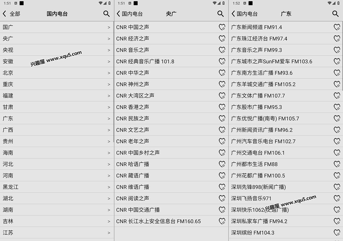 longjuanfeng-4.jpg