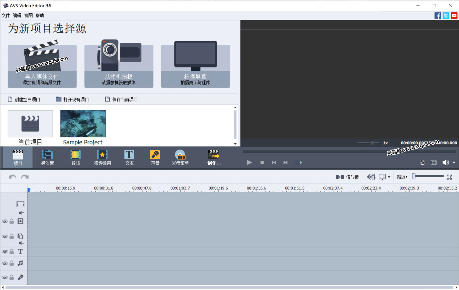 AVS-Video-Editor-4.jpg