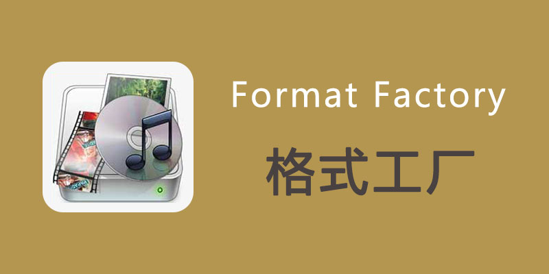 Format-Factory.jpg