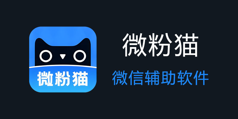 weifenmao.jpg