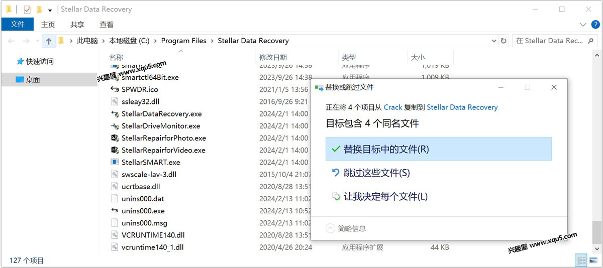 Stellar-Data-Recovery-2.jpg