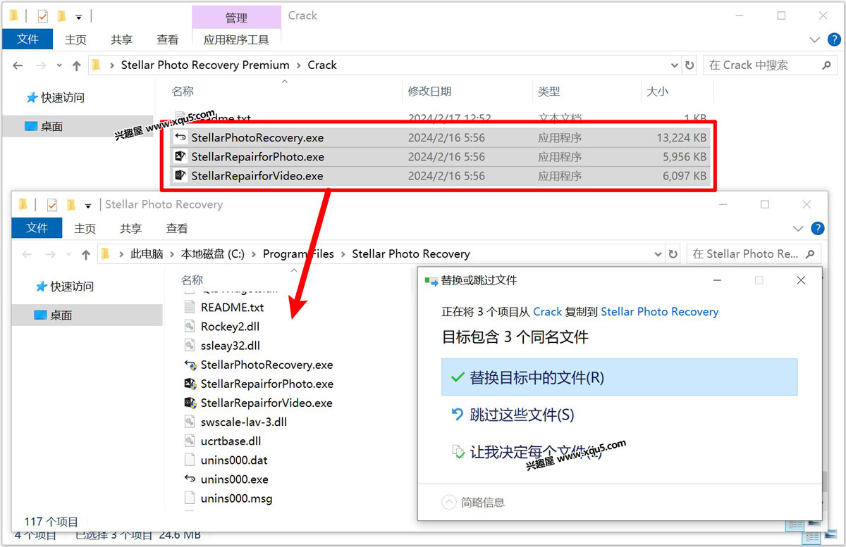 Stellar-Photo-Recovery-4.jpg