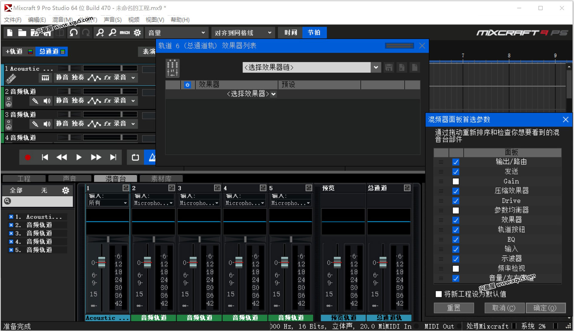 Mixcraft-9.jpg