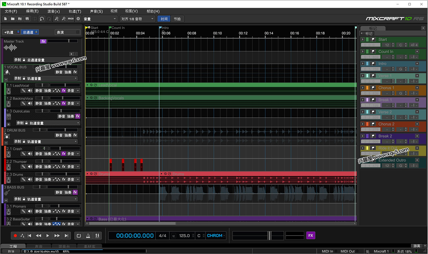 Mixcraft-Recording-3.jpg