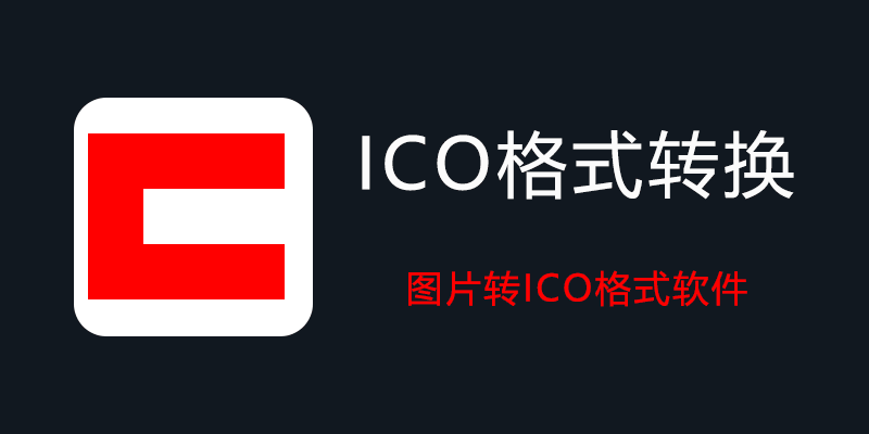 ICO.png