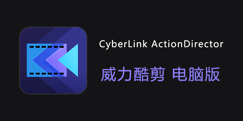 ActionDirector.png