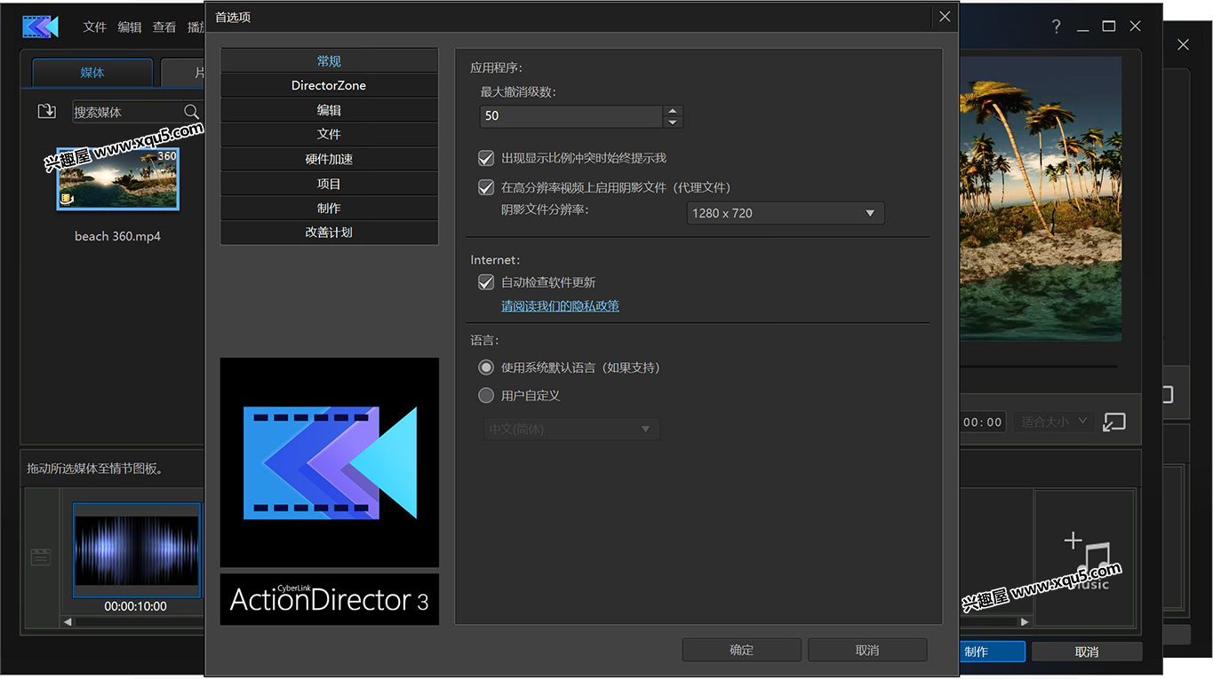 ActionDirector-7.jpg