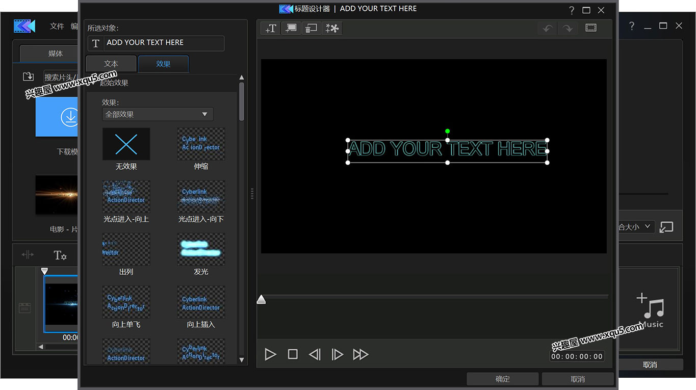 ActionDirector-6.jpg
