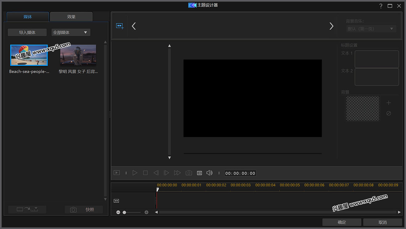ActionDirector-10.jpg