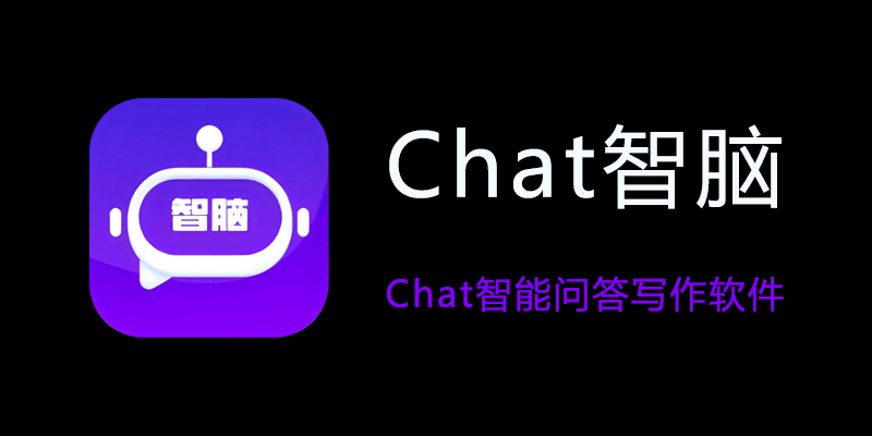 chatzhinao.png