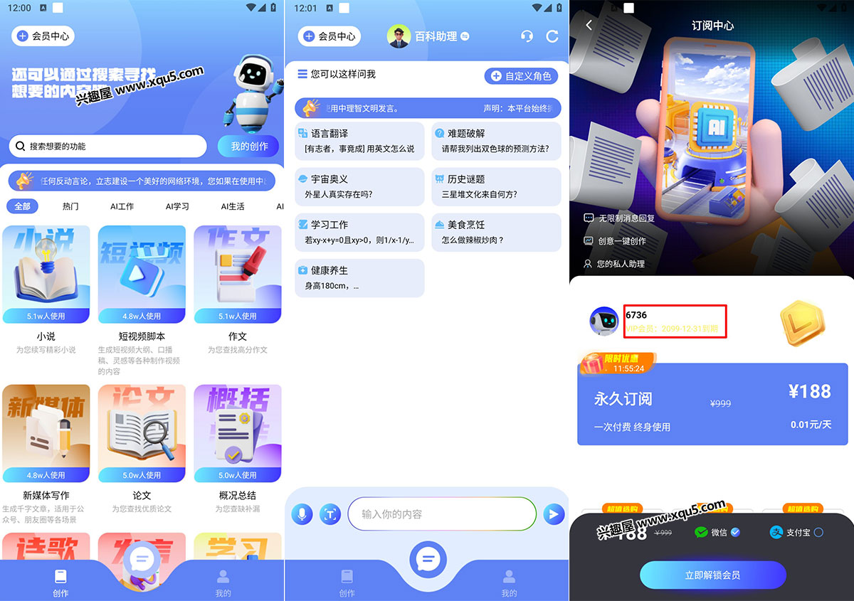 chatzhinao-2.jpg