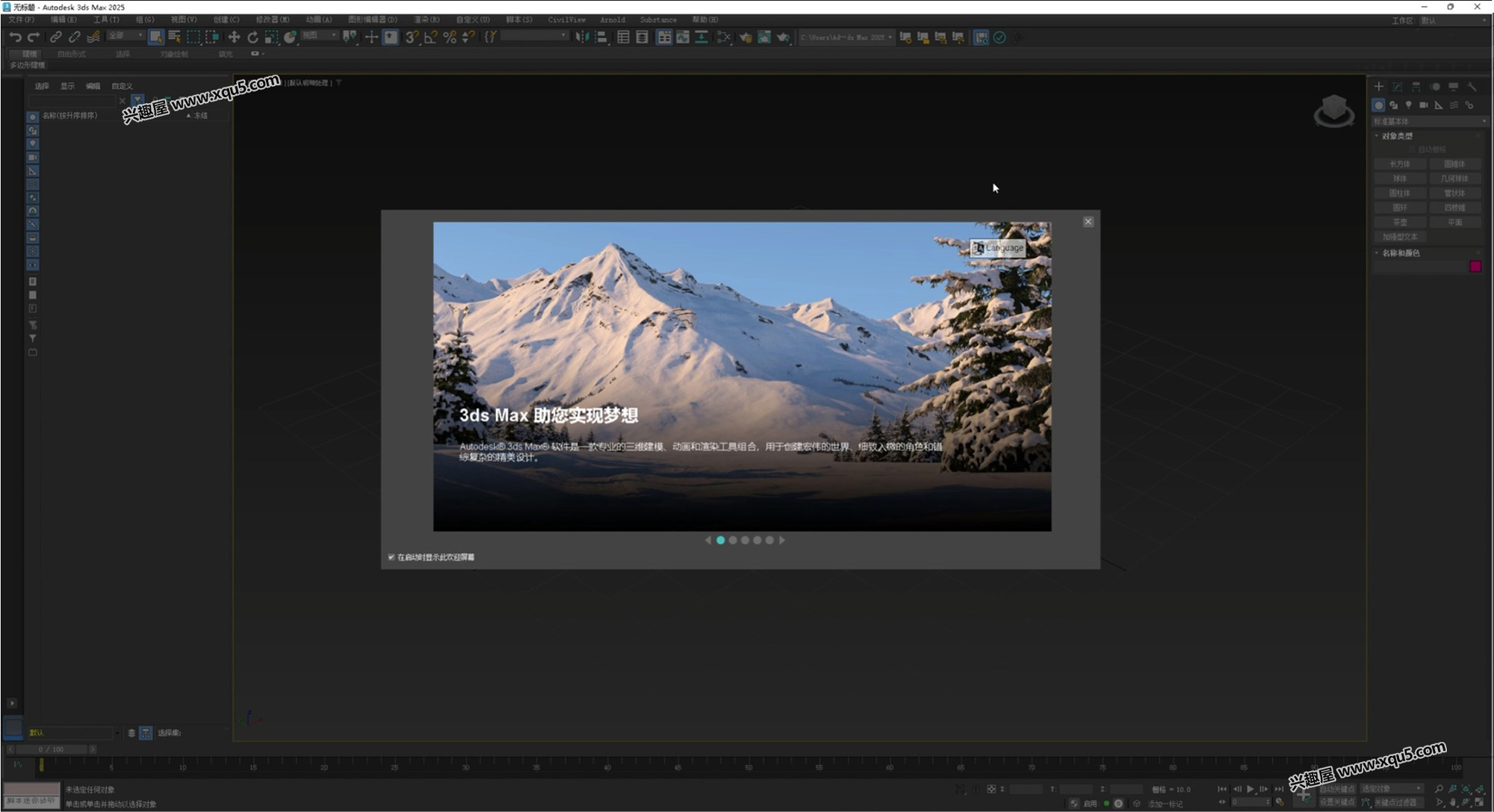 Autodesk-3ds-max-3.jpg