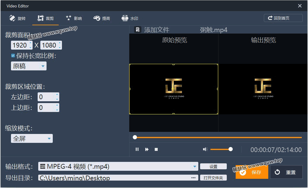Video-Editor-3.png