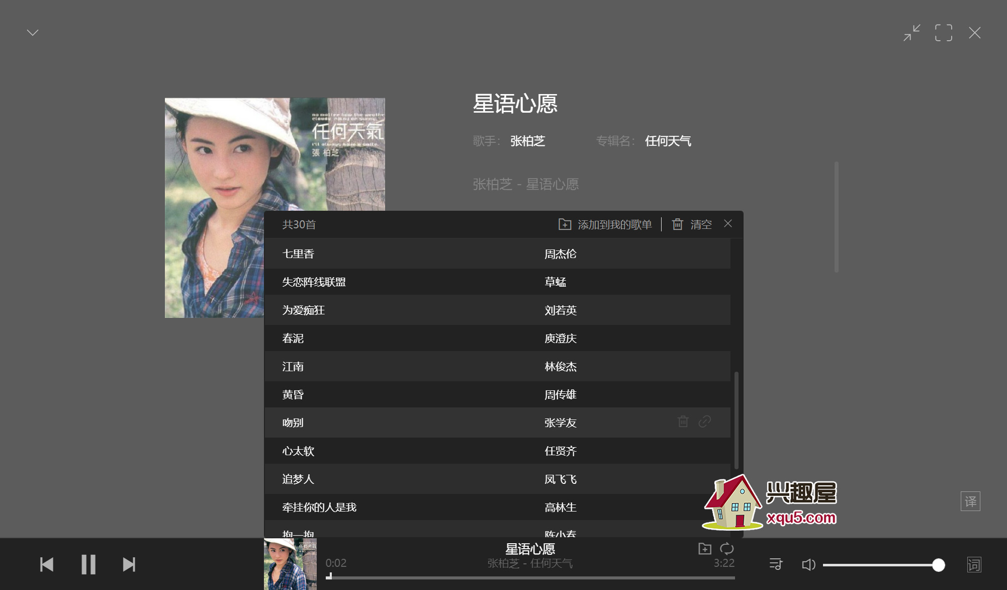Listen1-6.jpg