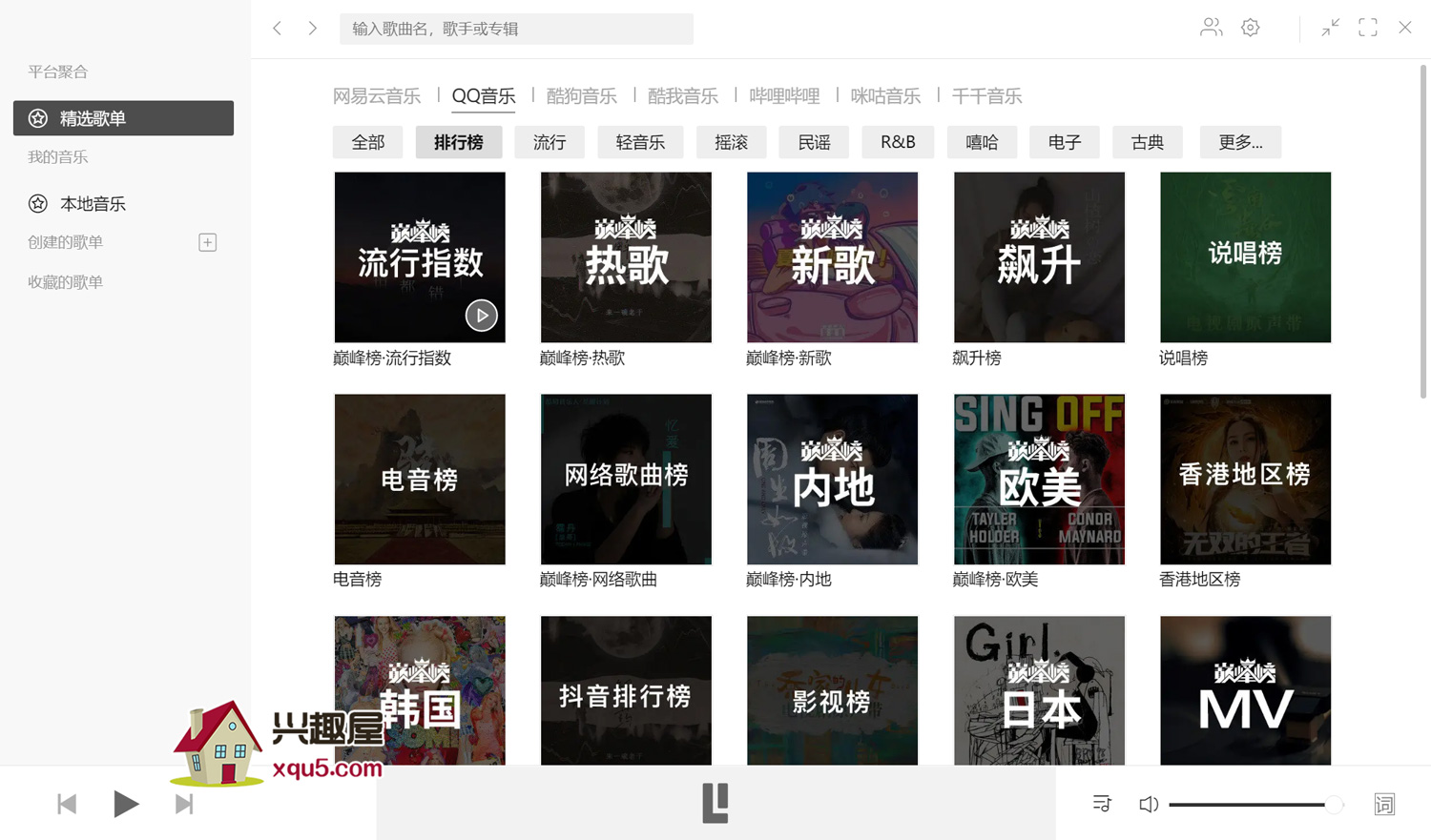 Listen1-7.jpg