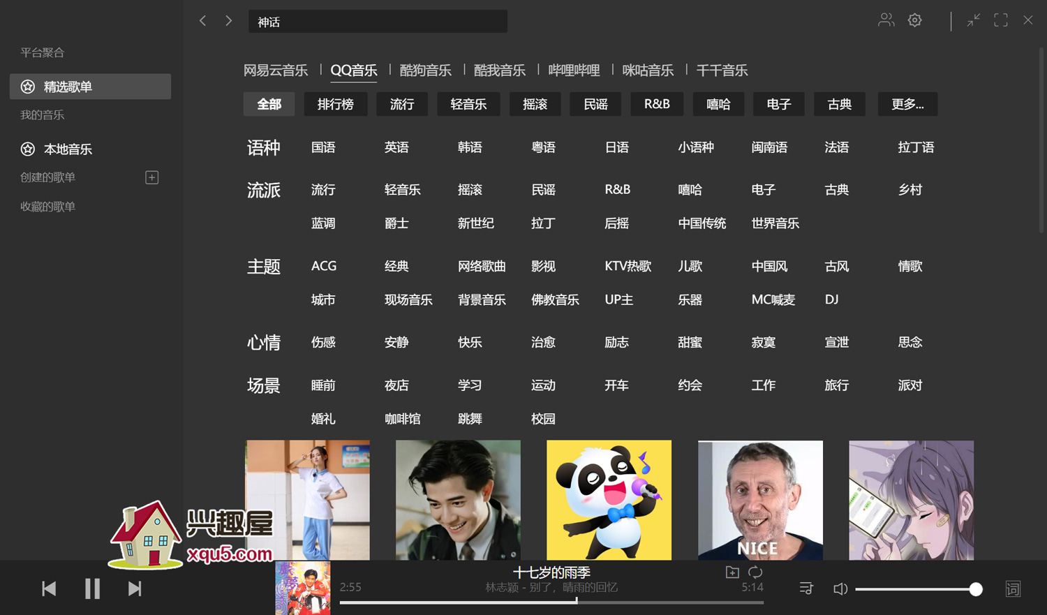 Listen1-3.jpg