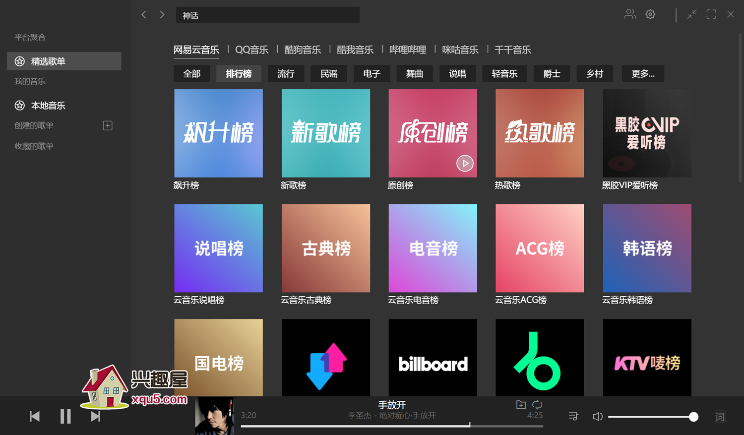 Listen1-8.jpg