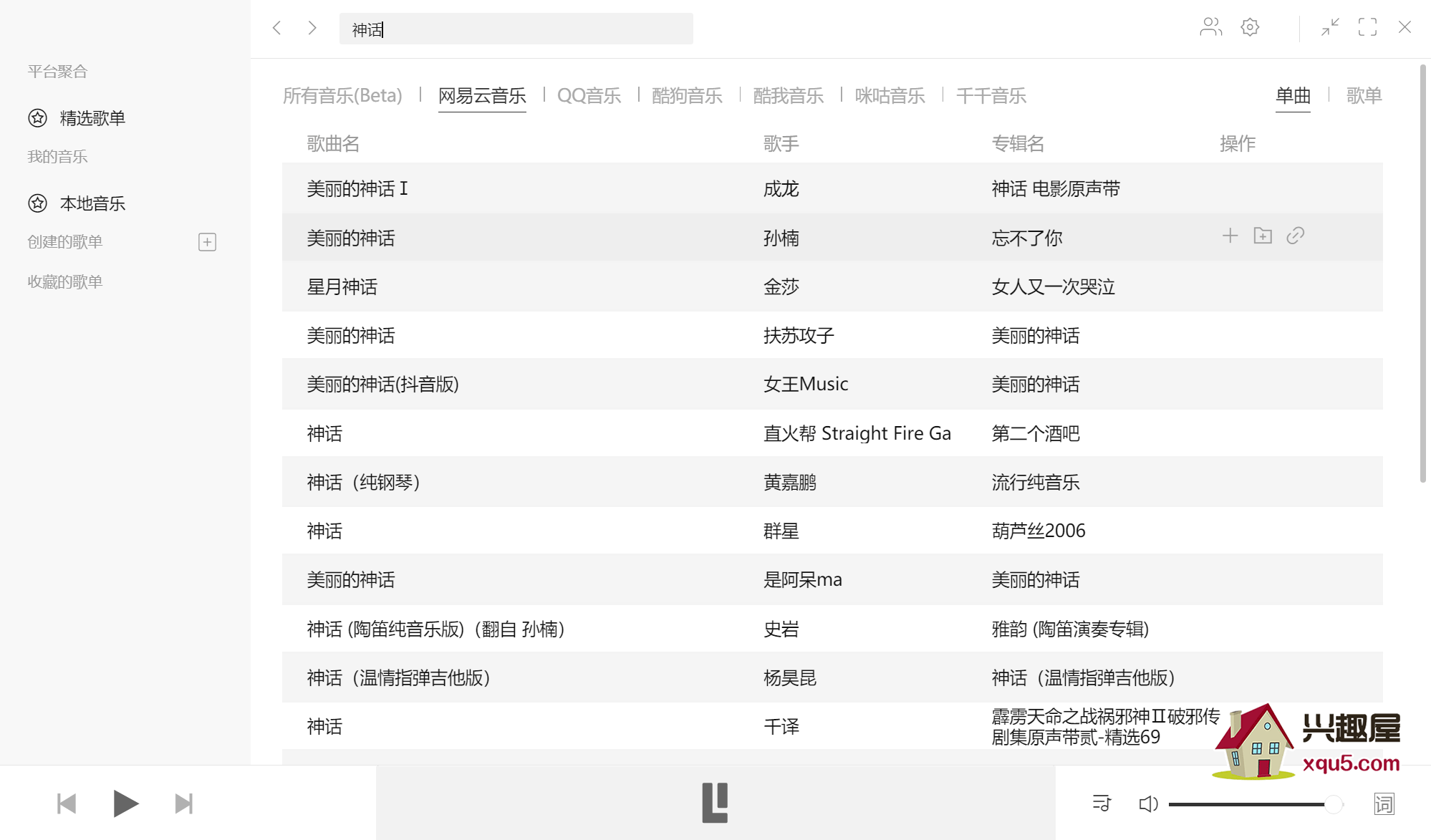 Listen1-9.png