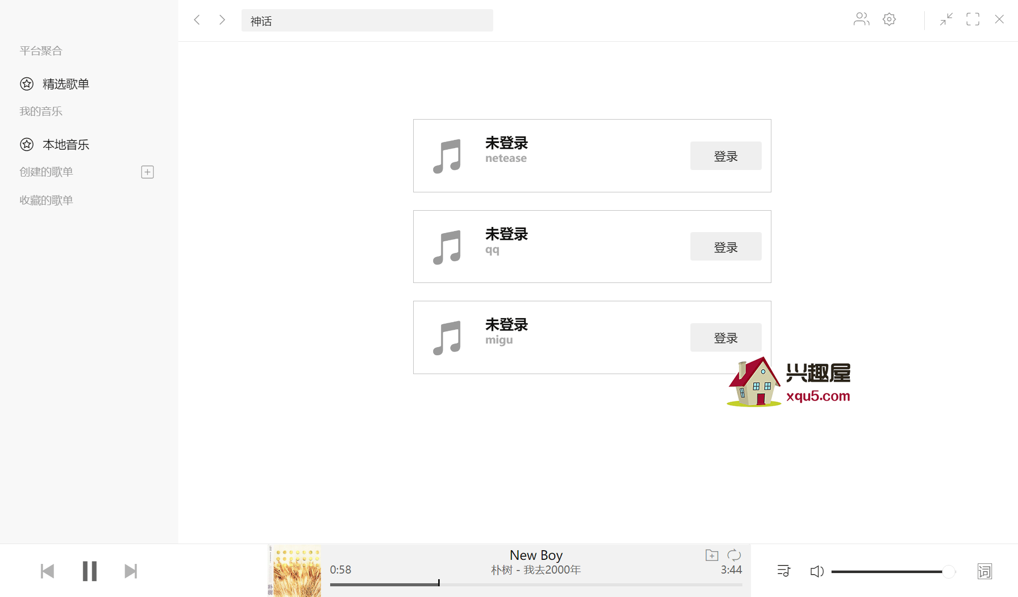 Listen1-12.png