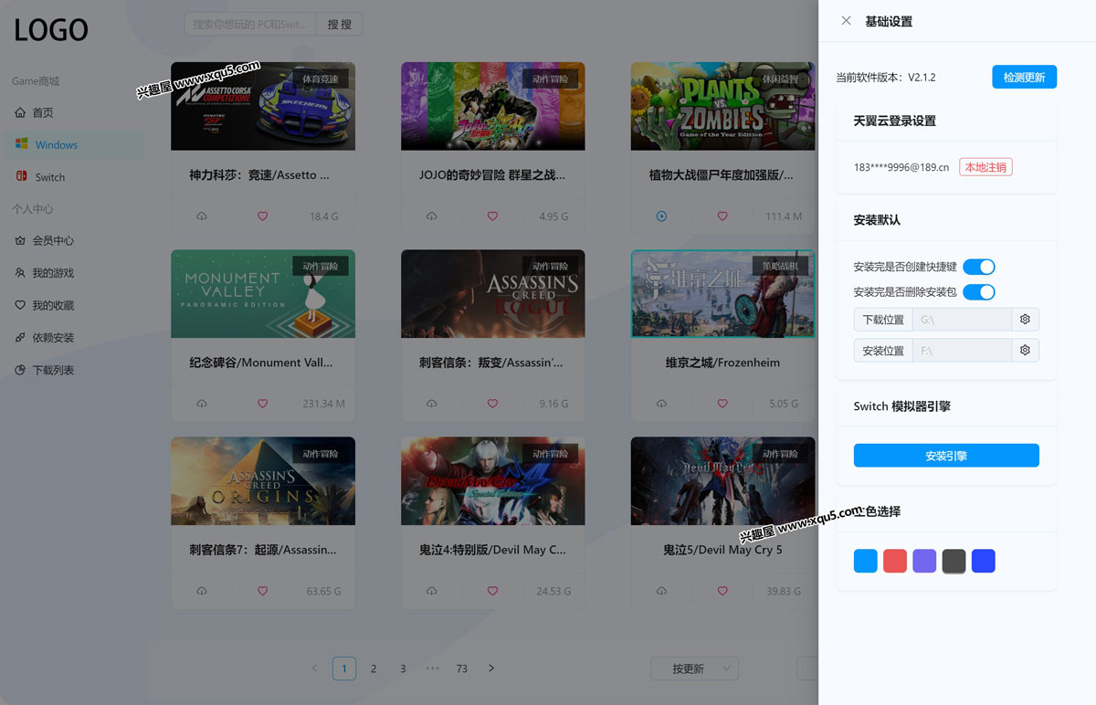 Gamebox-4.jpg