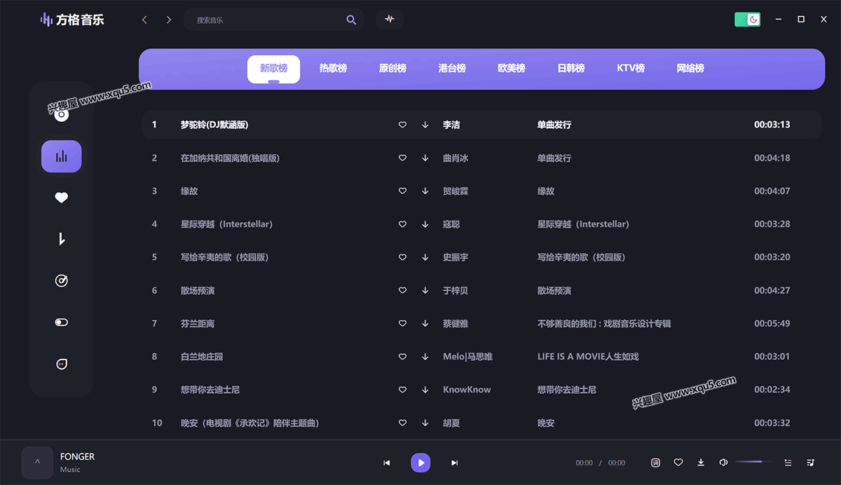 fanggeyinyue-3.png