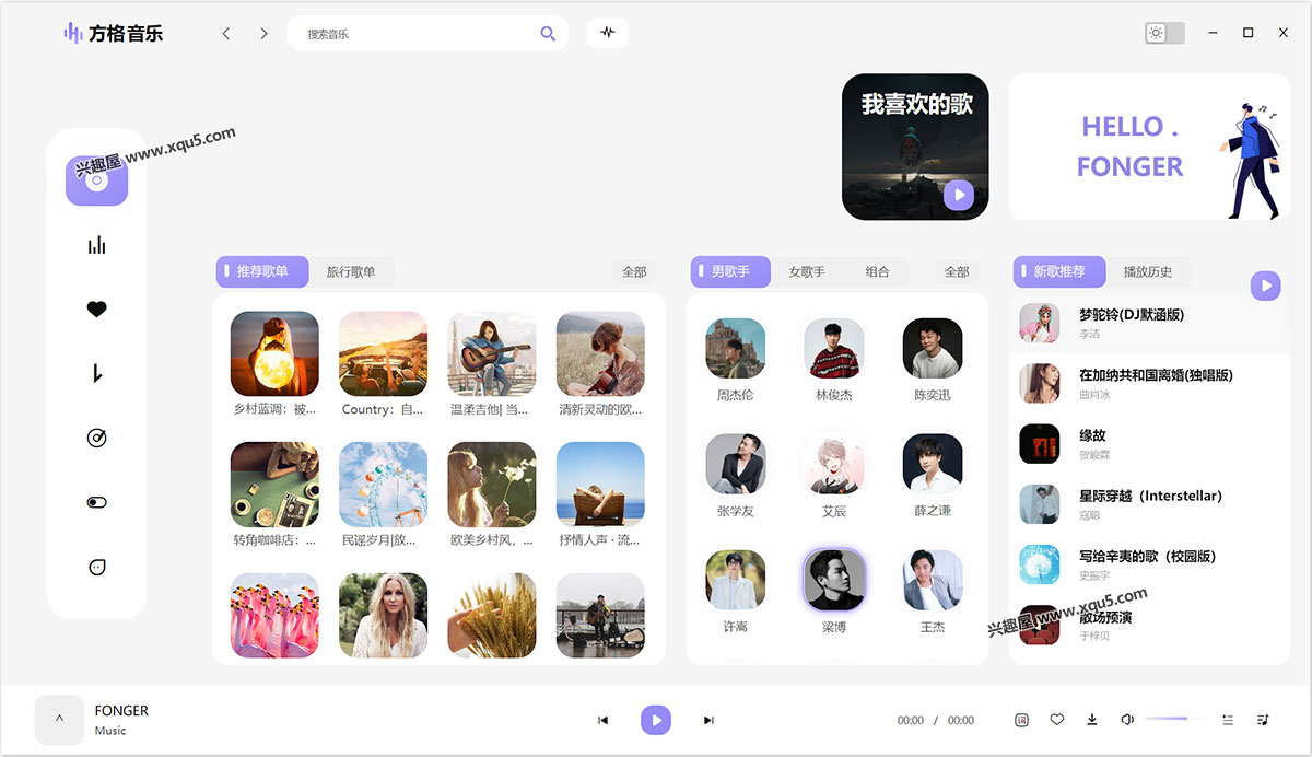 fanggeyinyue-1.jpg