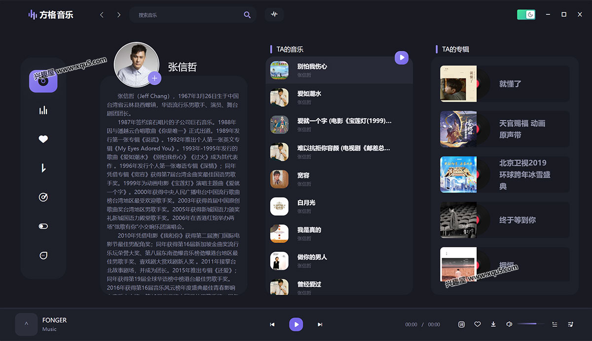 fanggeyinyue-4.jpg