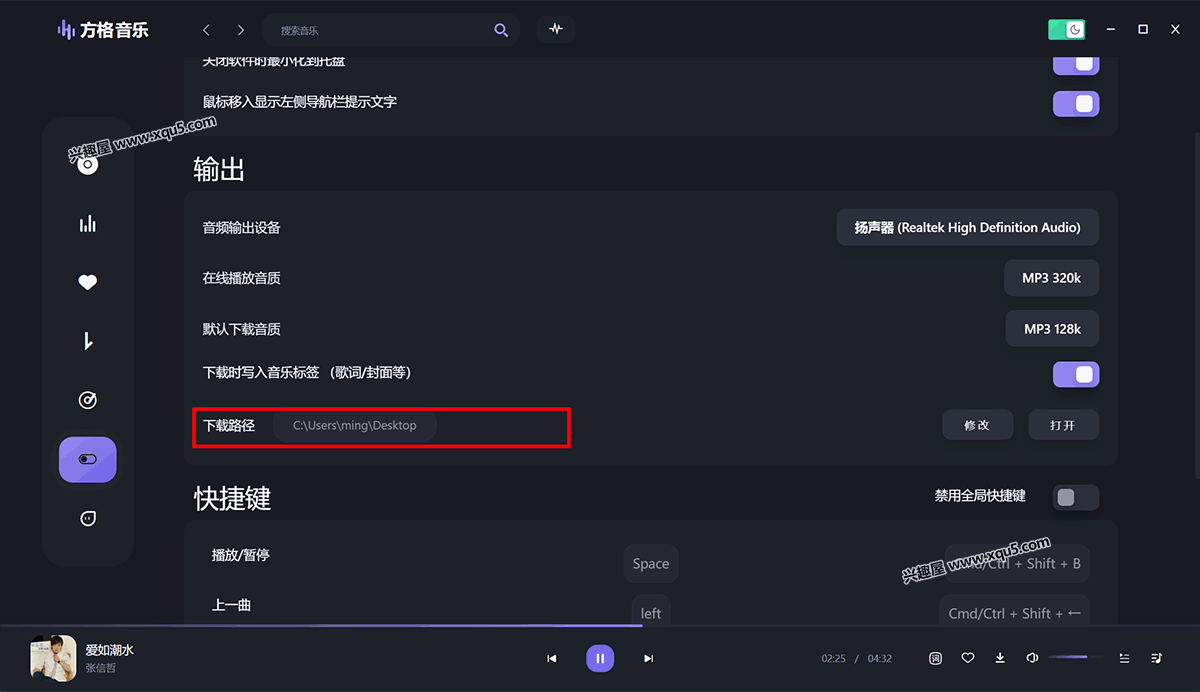 fanggeyinyue-8.png