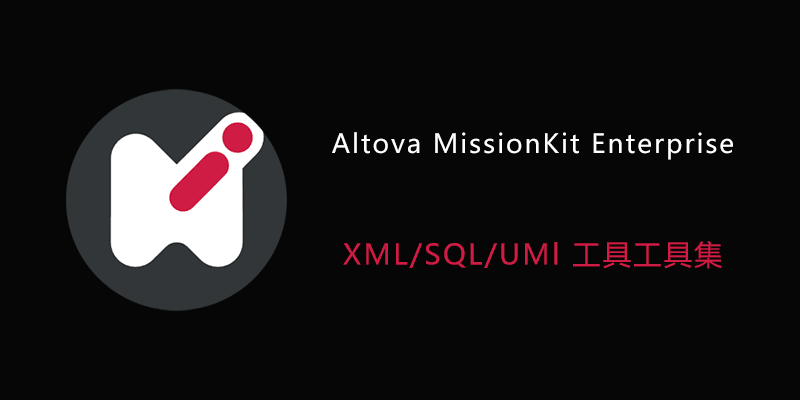 Altova-MissionKit.png