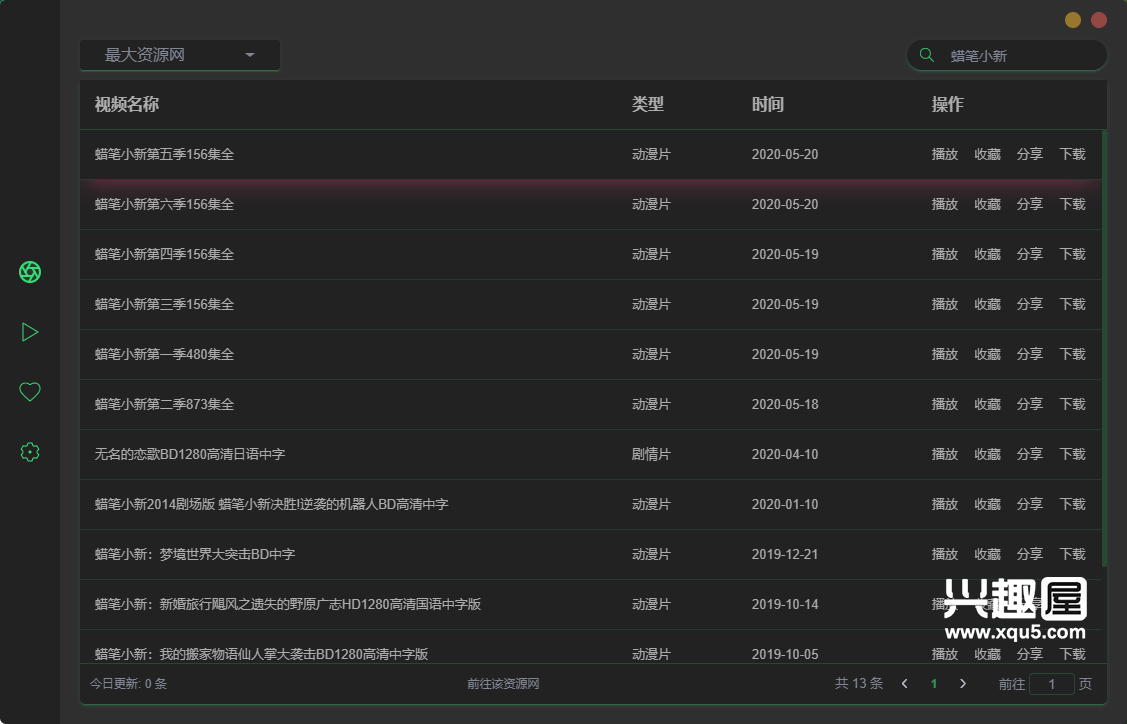 zy-player-2.png