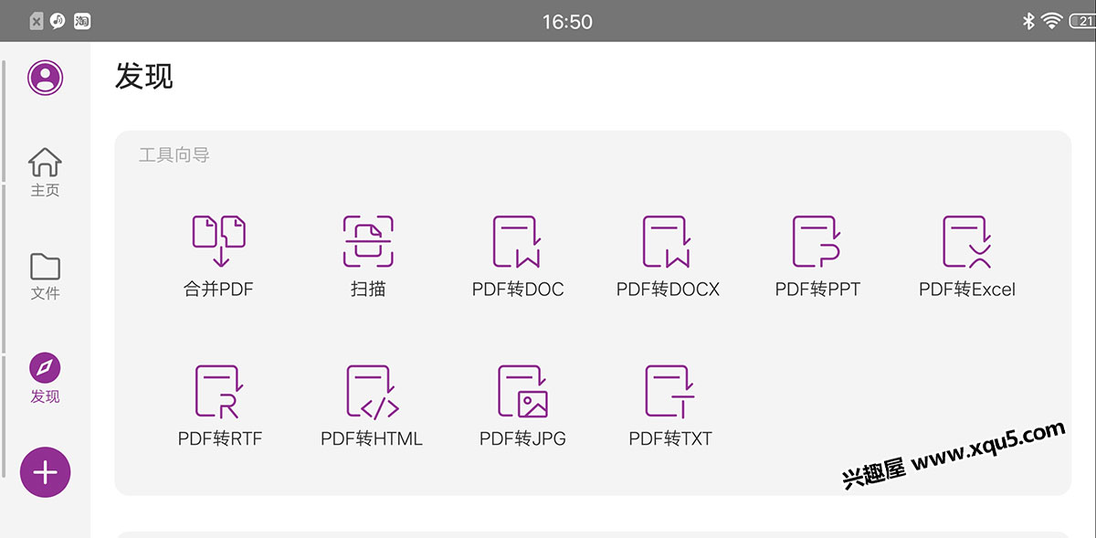 Foxit-PDF-Editor-4.jpg