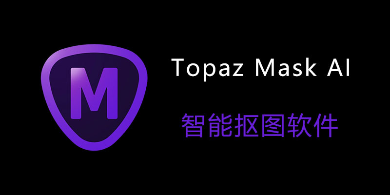 TopazMaskAI.jpg