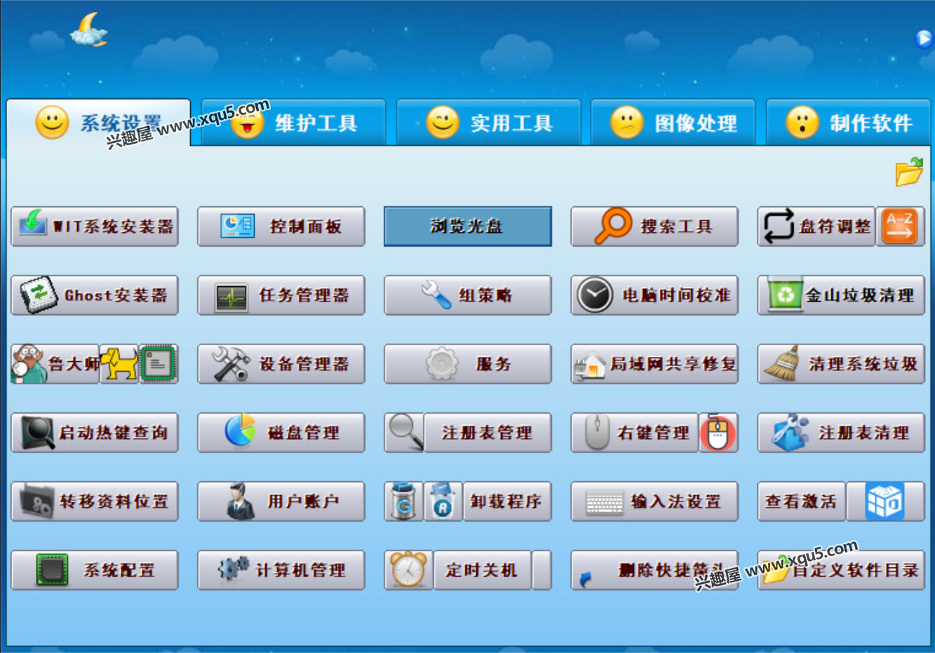 xiaominggongjuxiang-1.jpg