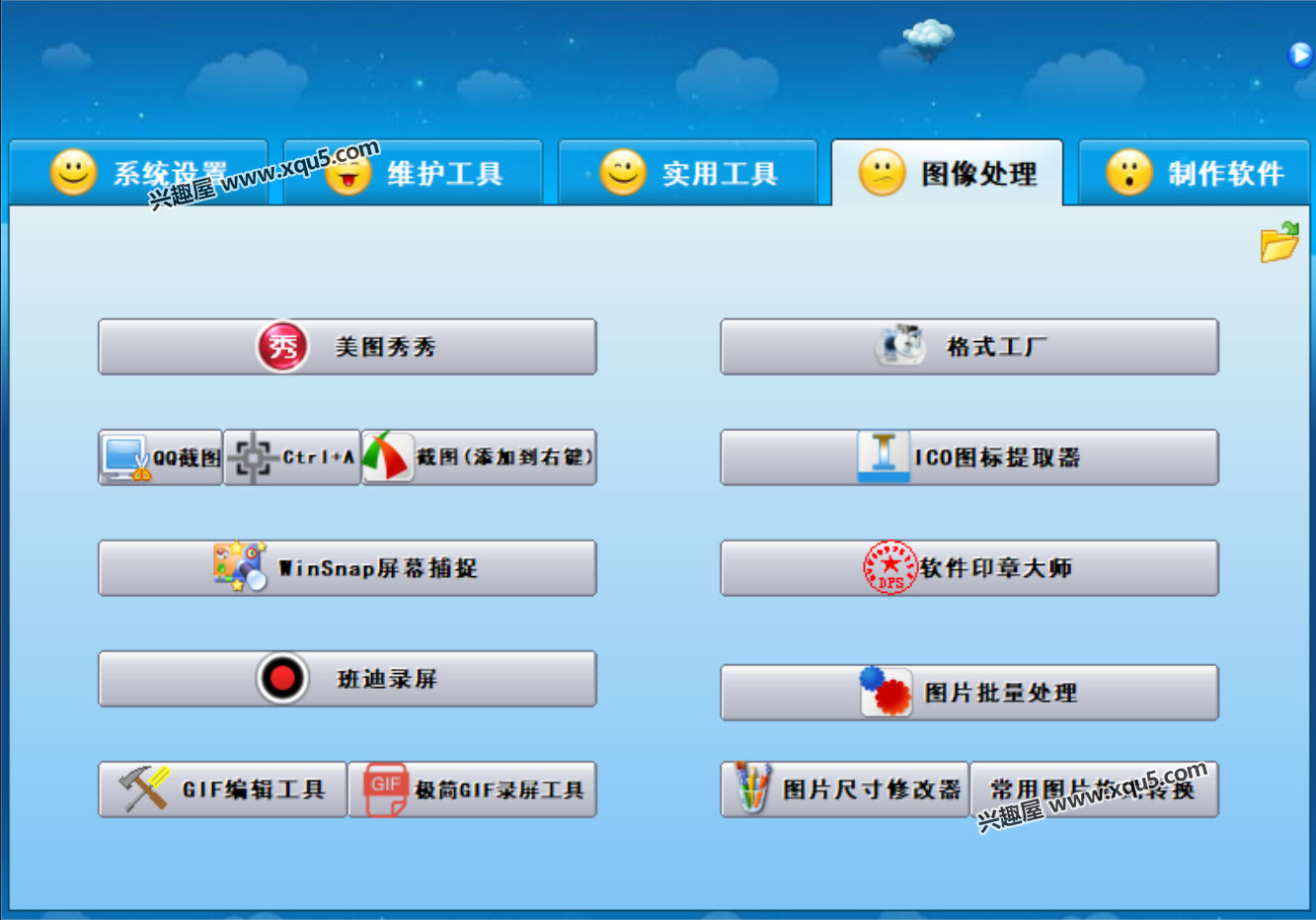 xiaominggongjuxiang-4.jpg