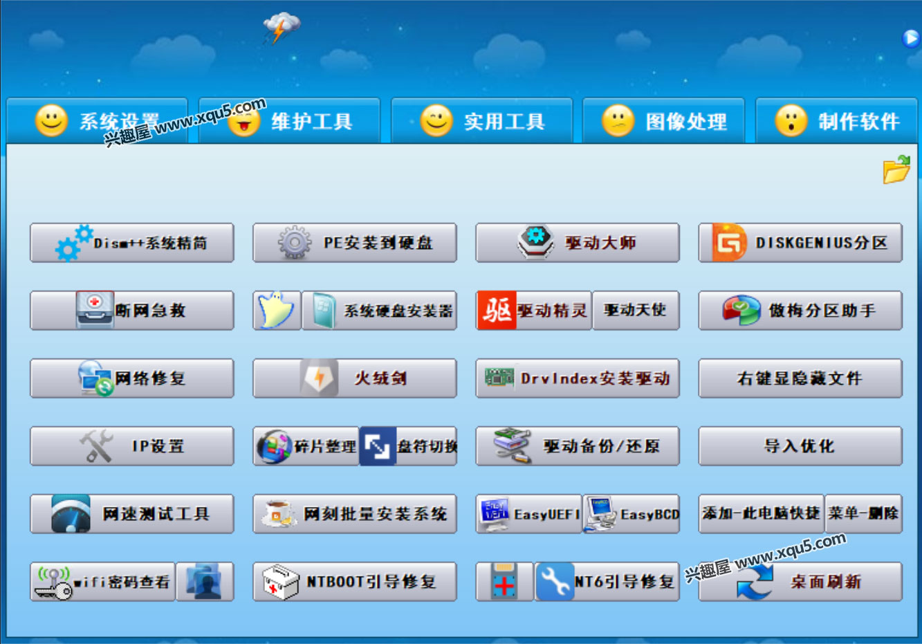 xiaominggongjuxiang-2.jpg