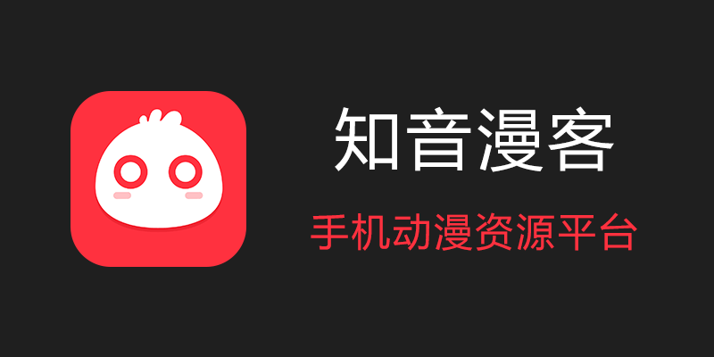 zhiyinmanke.png