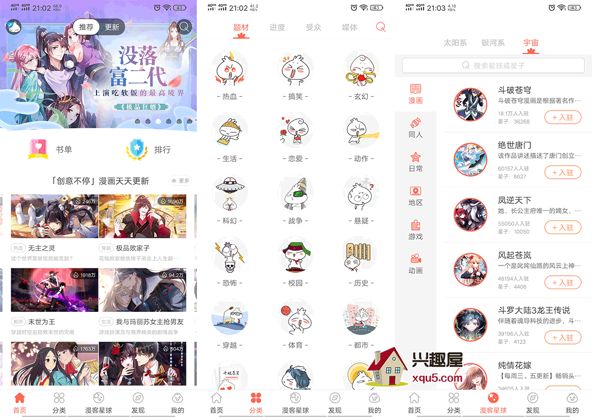zhiyinmanke-1.png