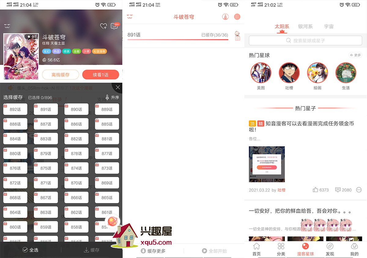 zhiyinmanke-2.jpg