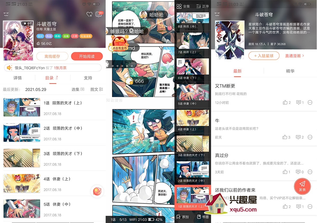 zhiyinmanke-3.jpg