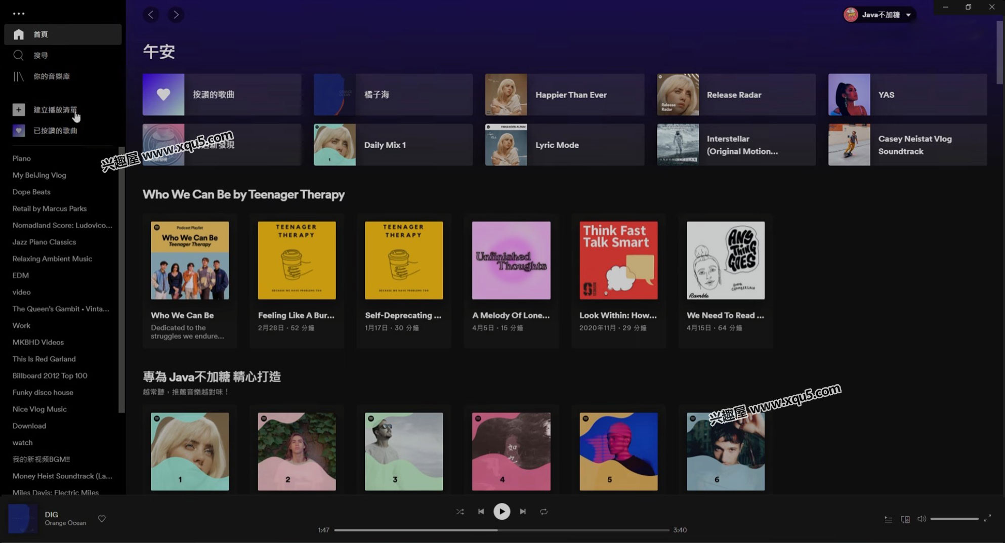 Spotify-3.jpg