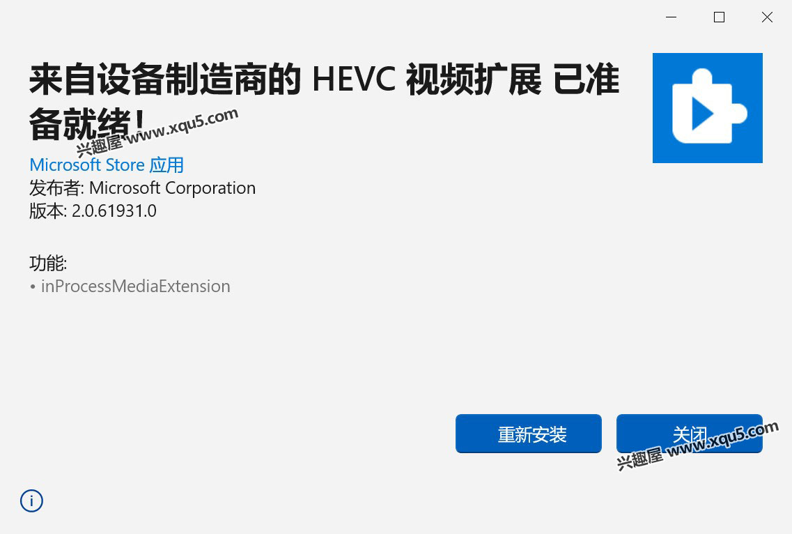 hevc-7.jpg